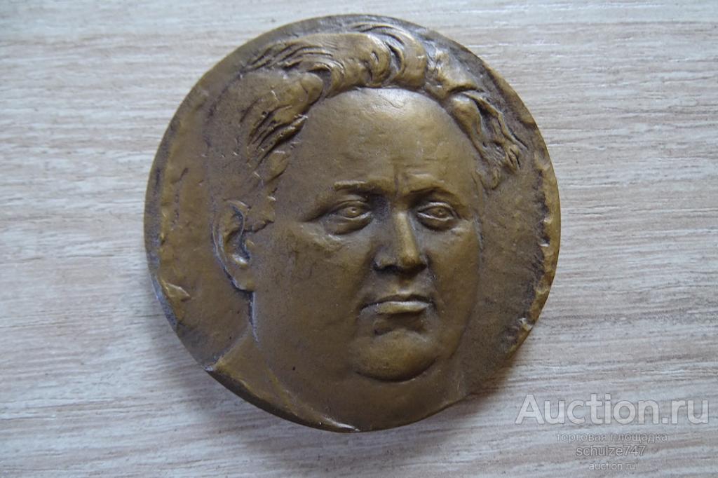 МЕДАЛЬ Д. МООР ЛМД авт. КОЗЛОВСКИЙ 1988 год ТОМПАК 60 мм