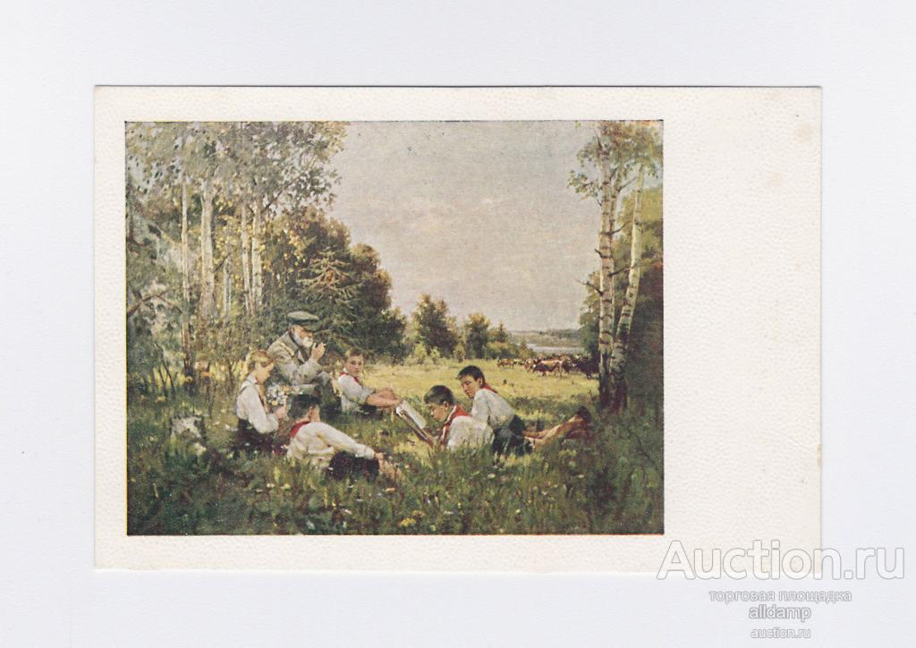 Открытка СССР Советские ребята 1950 Беляев чистая соцреализм березы пионерия воспитание школа дети