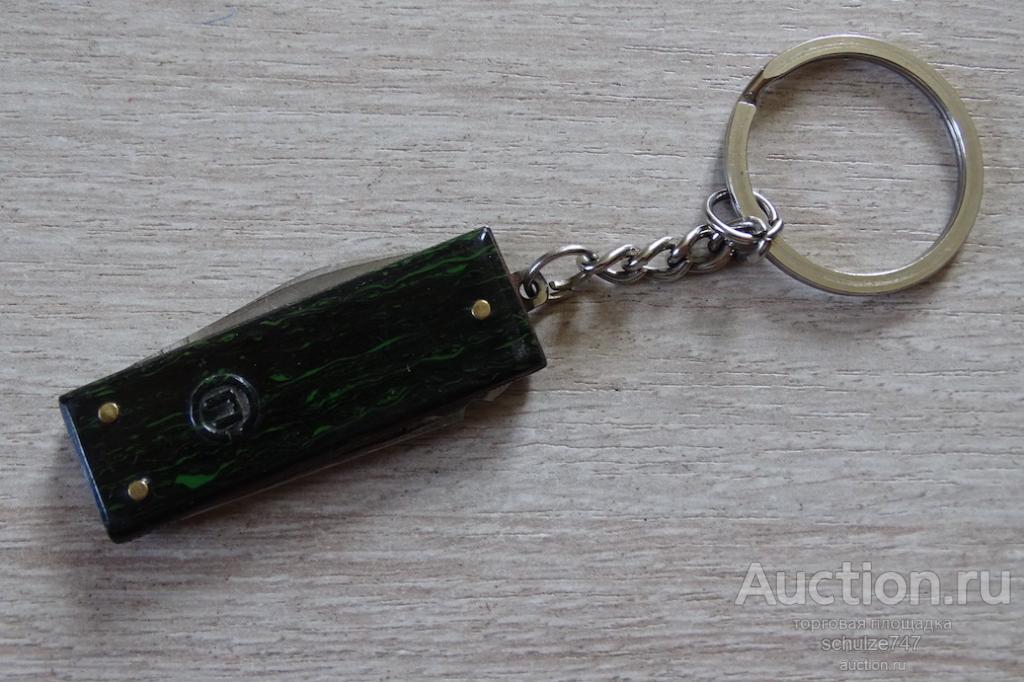 БРЕЛОК ДЛЯ КЛЮЧЕЙ МАНИКЮРНЫЙ ПРИБОР ПАВЛОВО НОЖ ПИЛКА СССР