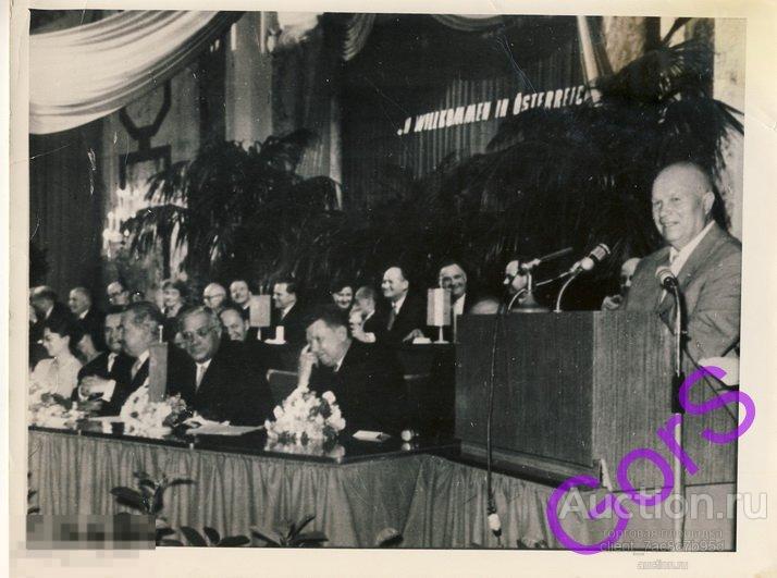 Фотохроника ТАСС   Н.С. Хрущев в Австрии  (1960г) . 