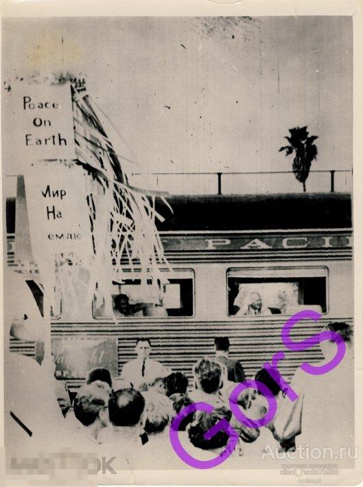 Фотохроника ТАСС   Н.С. Хрущев в США  (1959г) . 