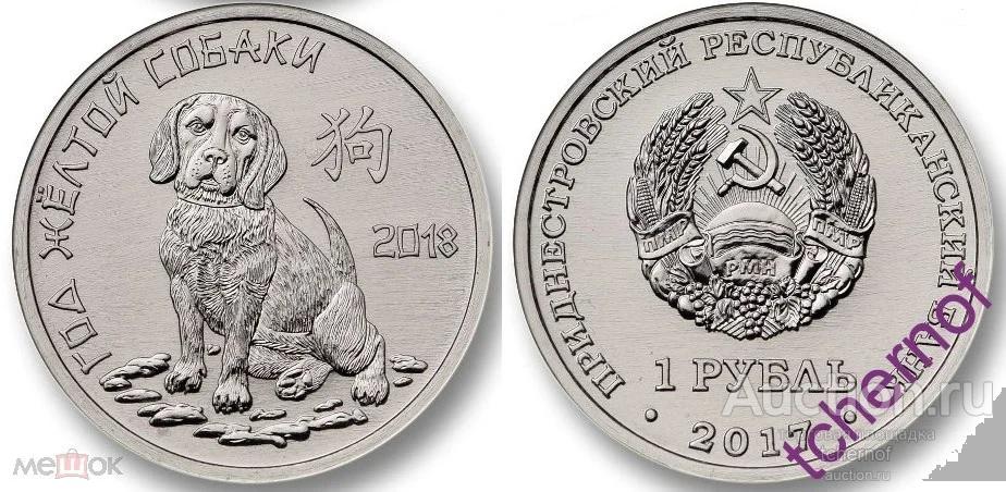 160 Лет Банку России Монета Купить
