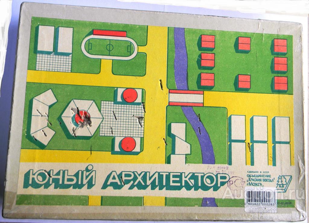 Конструктор СССР Юный архитектор дерево — покупайте на Auction.ru по  выгодной цене. Лот из Москва. Продавец MArgos111. Лот 223475437468835