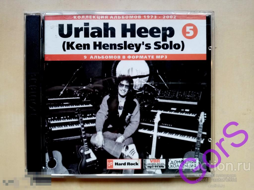 MP3. Uriah Heep – 5 (1973-2002) Ken Hensley Solo. Домашняя коллекция. 