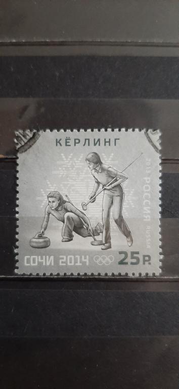 Россия Олимпийские игры Олимпиада Сочи кёрлинг 2014 гашёная