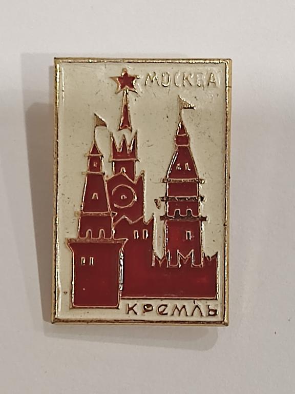 Коллекция знак значок Москва Кремль Лист В 34  Более 30000шт