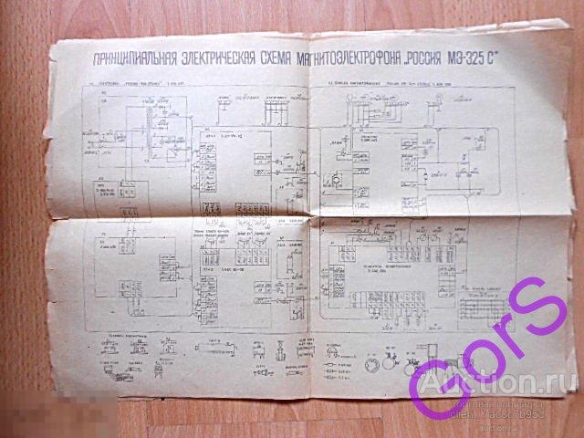 Схема сириус мэ 325 стерео схема