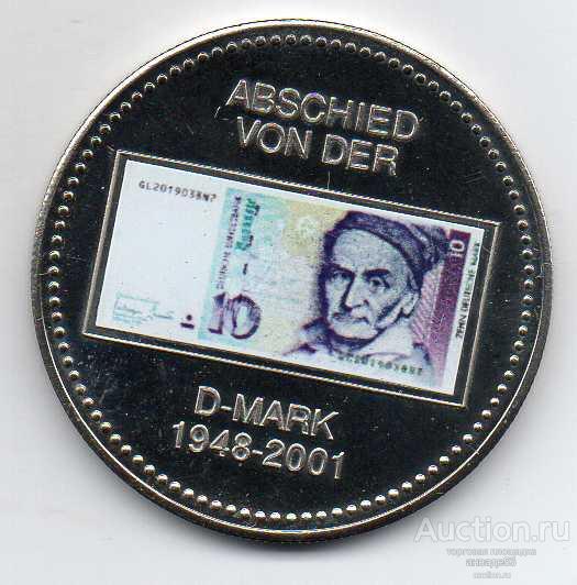 Германия Жетон  "Европейская валюта" 10 евро. 2001 г. 45 6 7