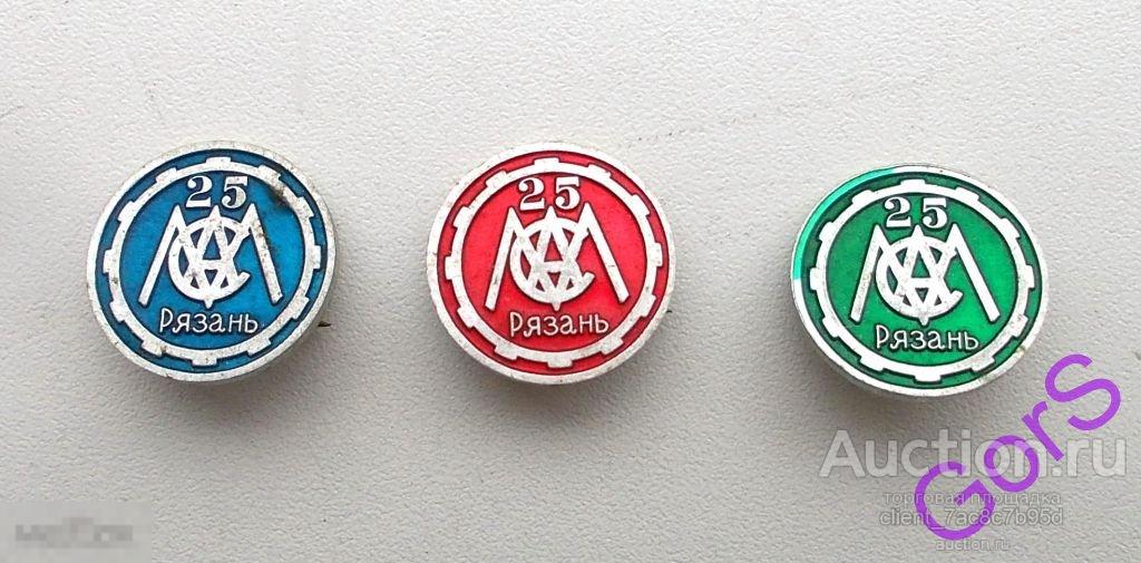 Значок 25 лет з-да САМ. Рязань 