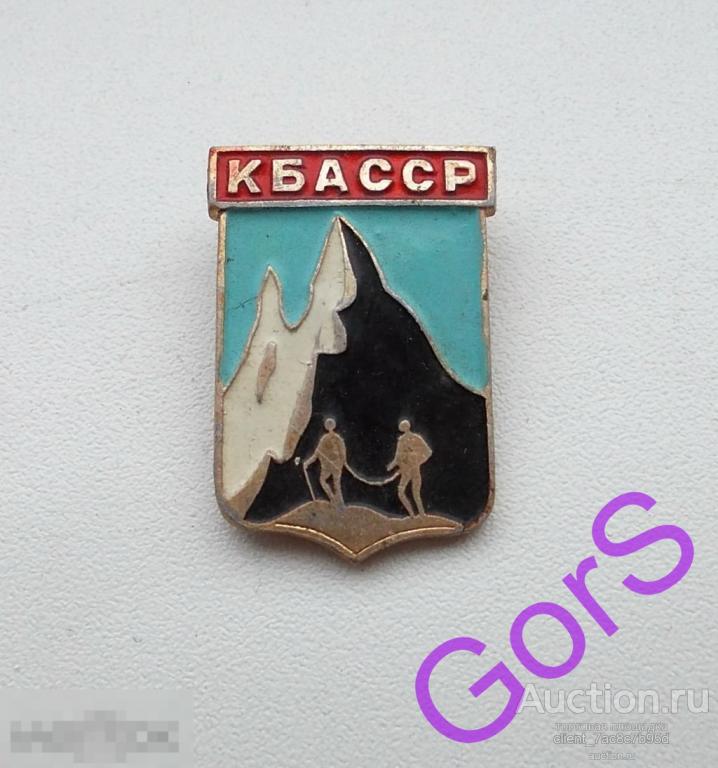 Значок Кабардинская АССР 