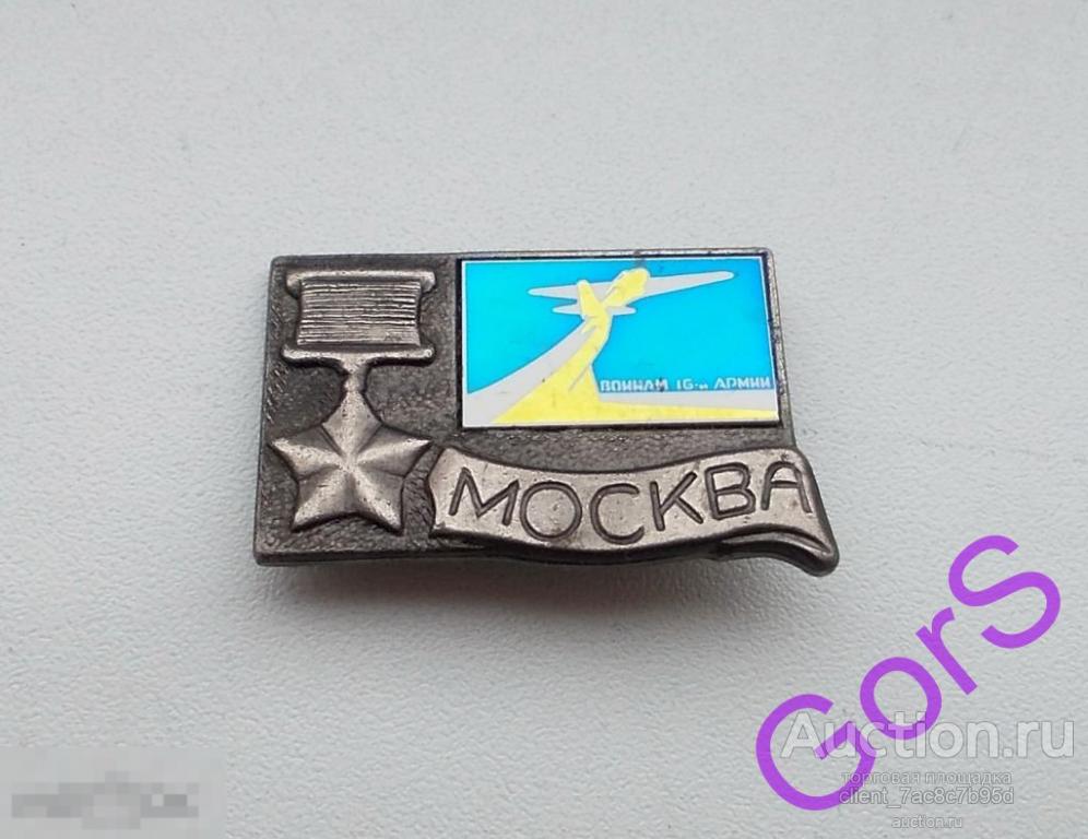 Где Заказать Значок