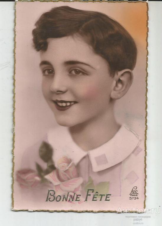 17255. Поздравительная. Ребёнок с цветами.