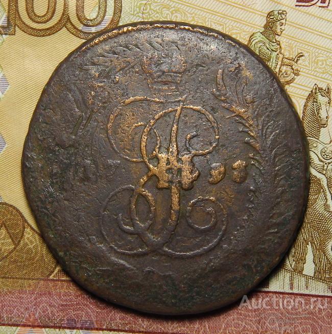 *AS*  5 копеек 1793 ЕМ ПП Нижний Новгород (раритет)  [317]