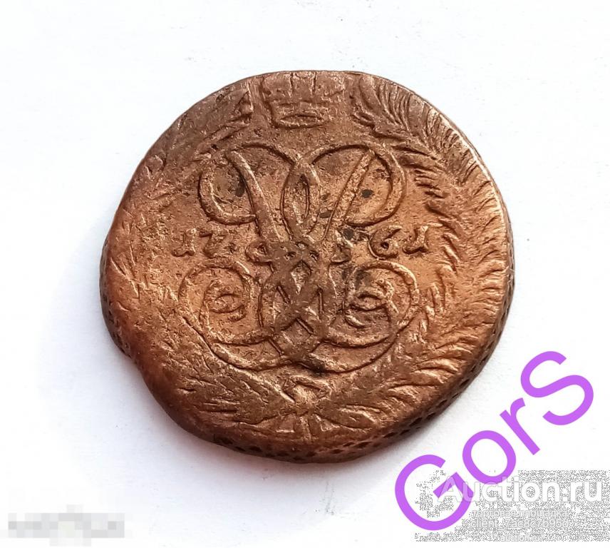 2 копейки 1761 г. Елизавета I. 