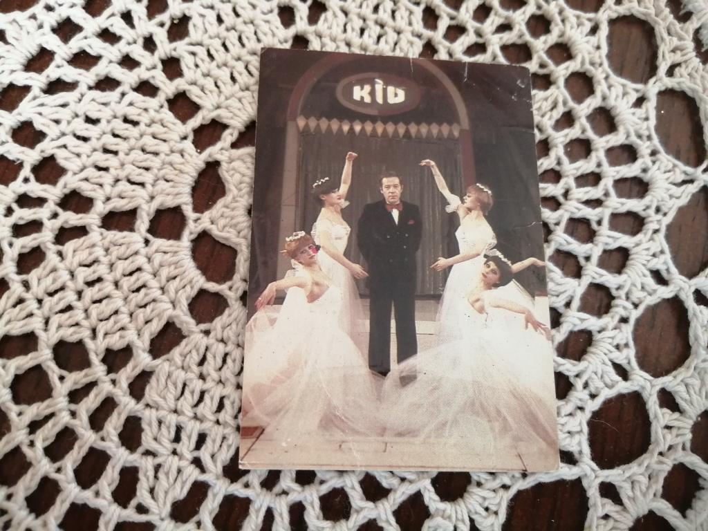 Игорь КИО. 1983 г.