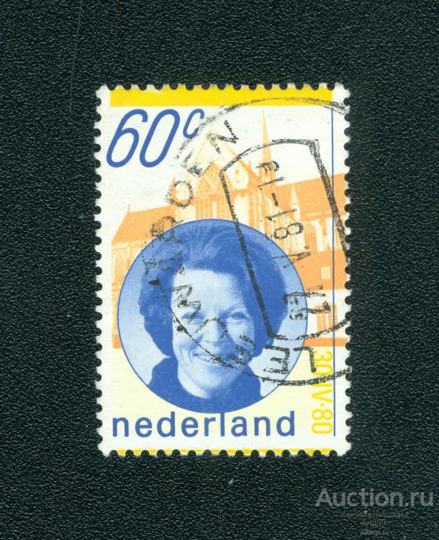 1980 г. Нидерланды - Королева Беатрикс - 1980 – Инаугурация (s5028)