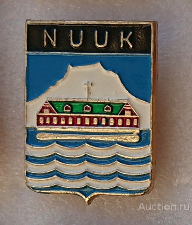 Nuuk Нуук Гренландия ( Гербы столиц стран мира - Америка - Родник ) ээ413
