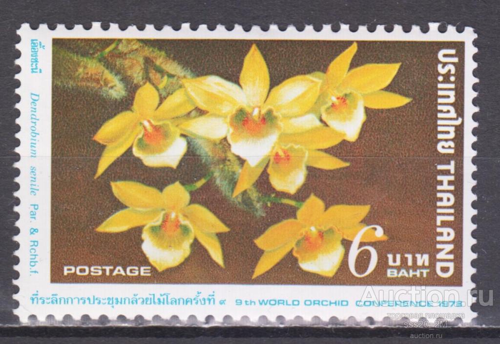 Таиланд 1978 орхидеи Mi868 MNH