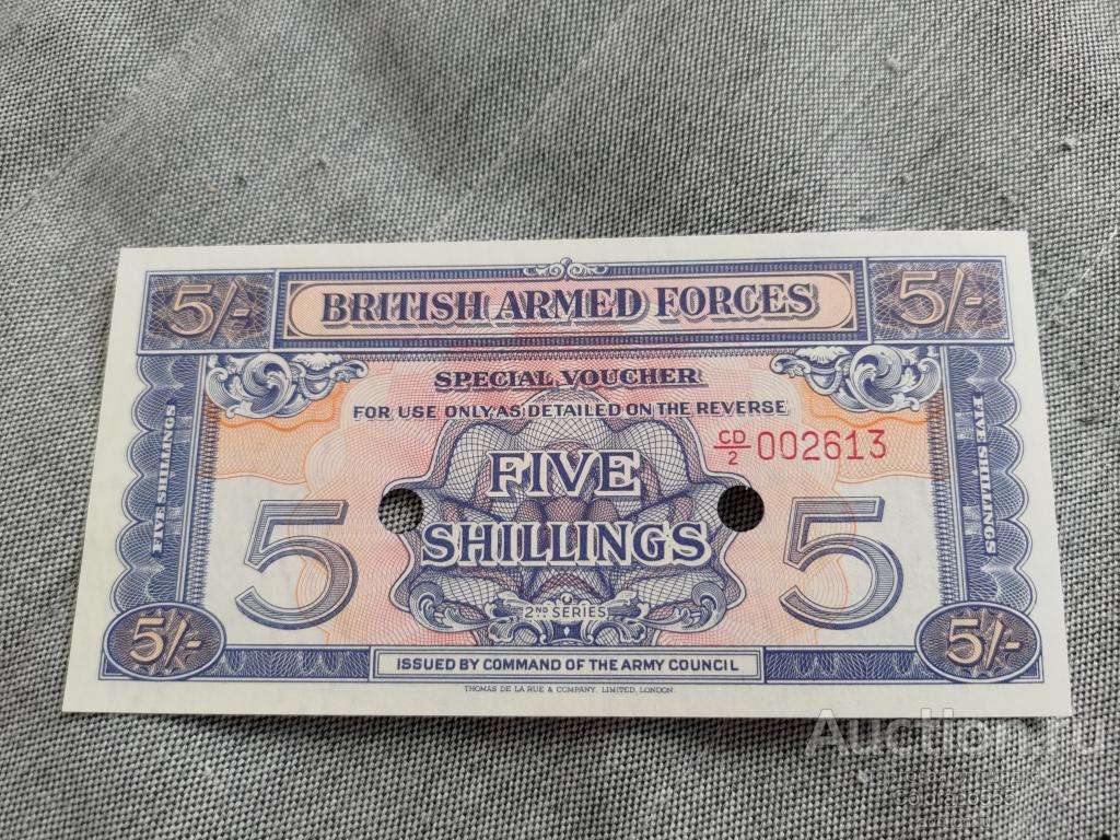Британская Армия, 5 шиллингов 1948 г. 2-я серия, погашено, UNC/пресс