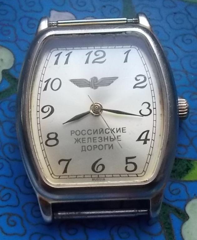 Часы наградные Российские железные дороги От Министра путей сообщения на ходу