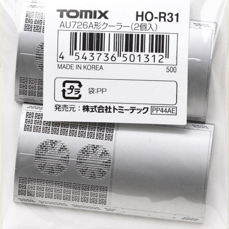 16мм (HO) Крышевое оборудование японского локомотива 2 штуки,Tomix