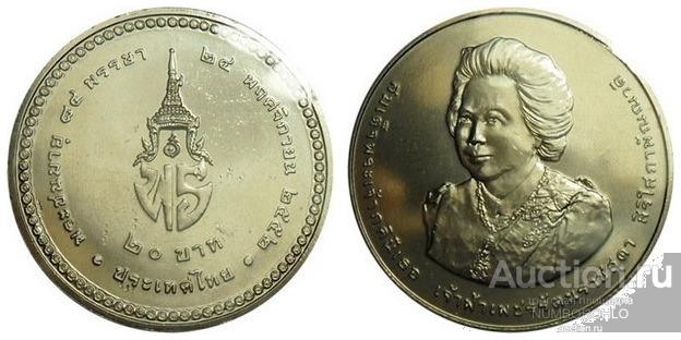Таиланд 20 бат 2009 84 года со дня рождения Принцессы Бейаратаны