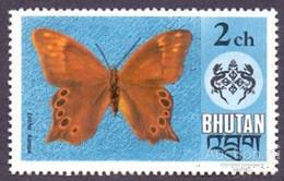 Бутан 1975  Фауна бабочки (* марка из серии )