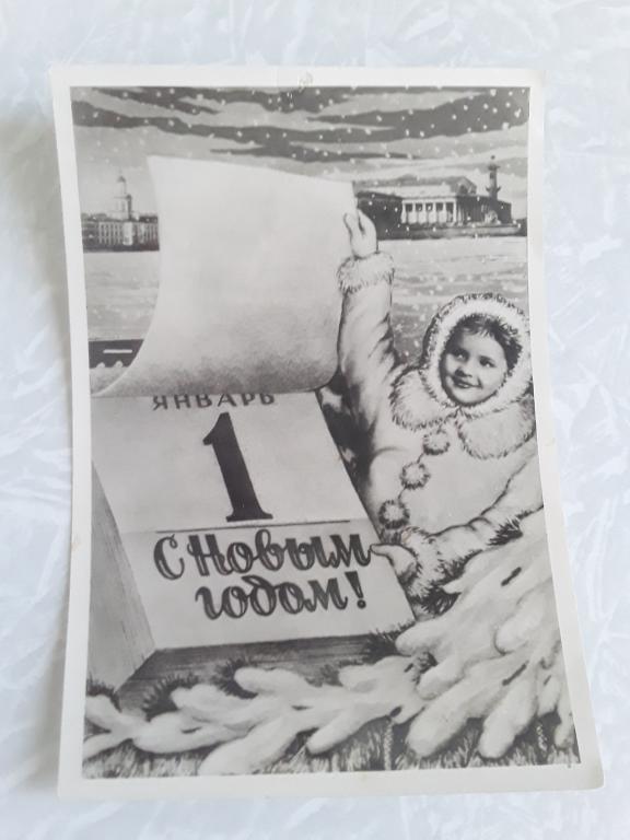 С новым годом! Ленфотохудожник 1955г. тир.10000. с маркой.