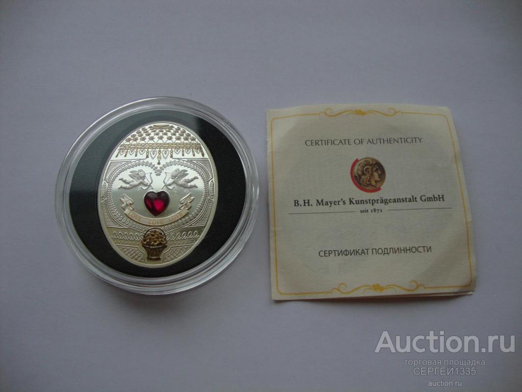 Ниуэ 1 доллар 2011 Купидоны Императорские яйца Фаберже Любовь Сердце СЕРЕБРО