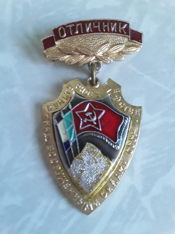 Отличник культурного шефства над вооруженными силами СССР. лег.мет.