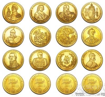 МИНИМАЛЬНАЯ ЦЕНА - Жетоны Московского Нумизматического Общества 1888-2012 копия арт. 16-4860#