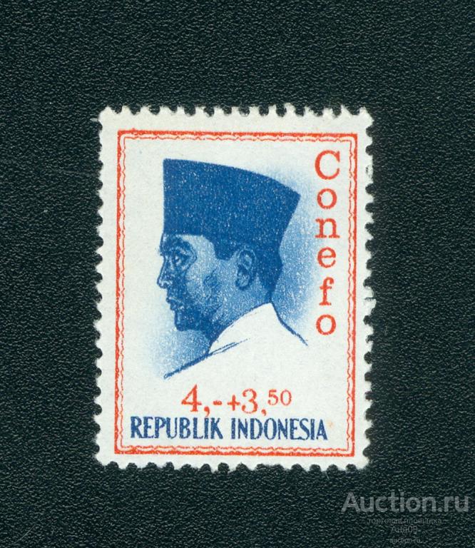 1965 г. Индонезия - Президент Сукарно (s5061)