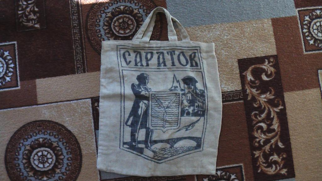 Винтажная ретро сумка авоська холщовая Саратов. Памятник Чернышевскому.