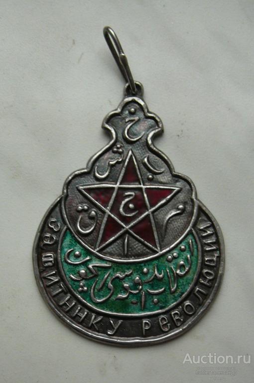 Орден Красной Звезды Бухарской НСР. Серебро, горячая эмаль.
