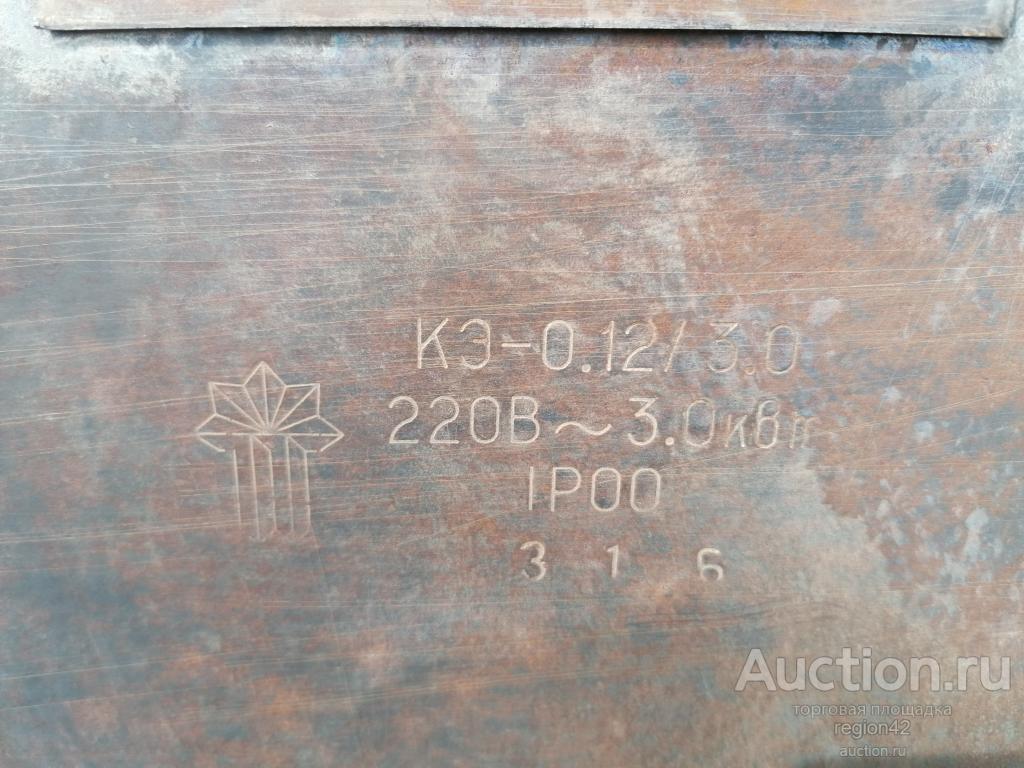 Электроконфорка кэ-0,12/3