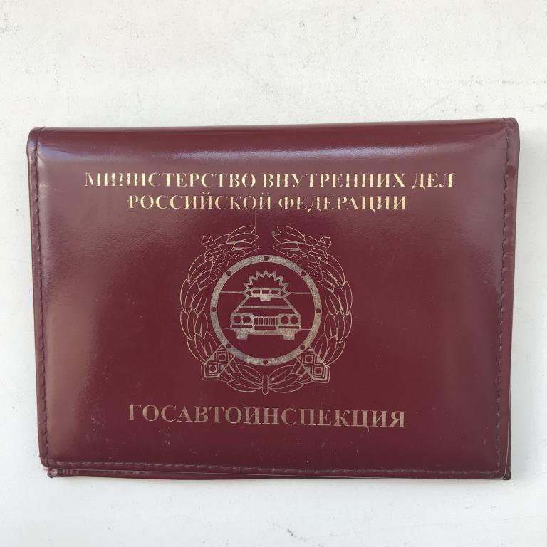 Обложка с жетоном Госавтоинспекция .