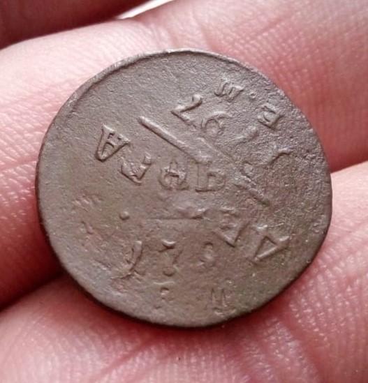 Деньга 1797г ЕМ Хорошая.