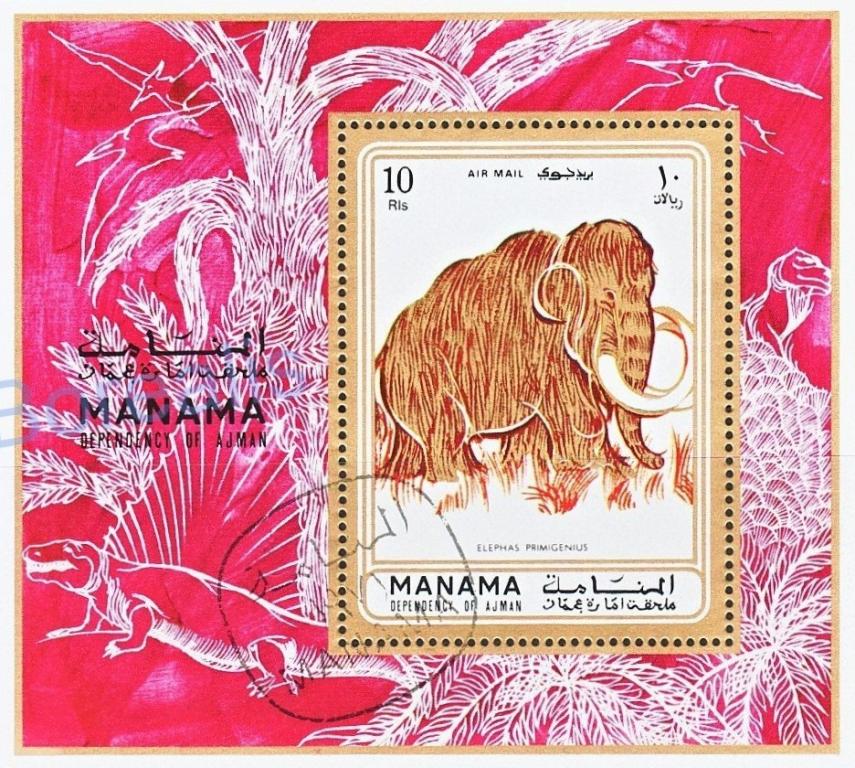 Манама ( Аджман ) 1971 г.  Доисторические животные . Динозавры . Мамонты  Mi Bl136A  гаш.