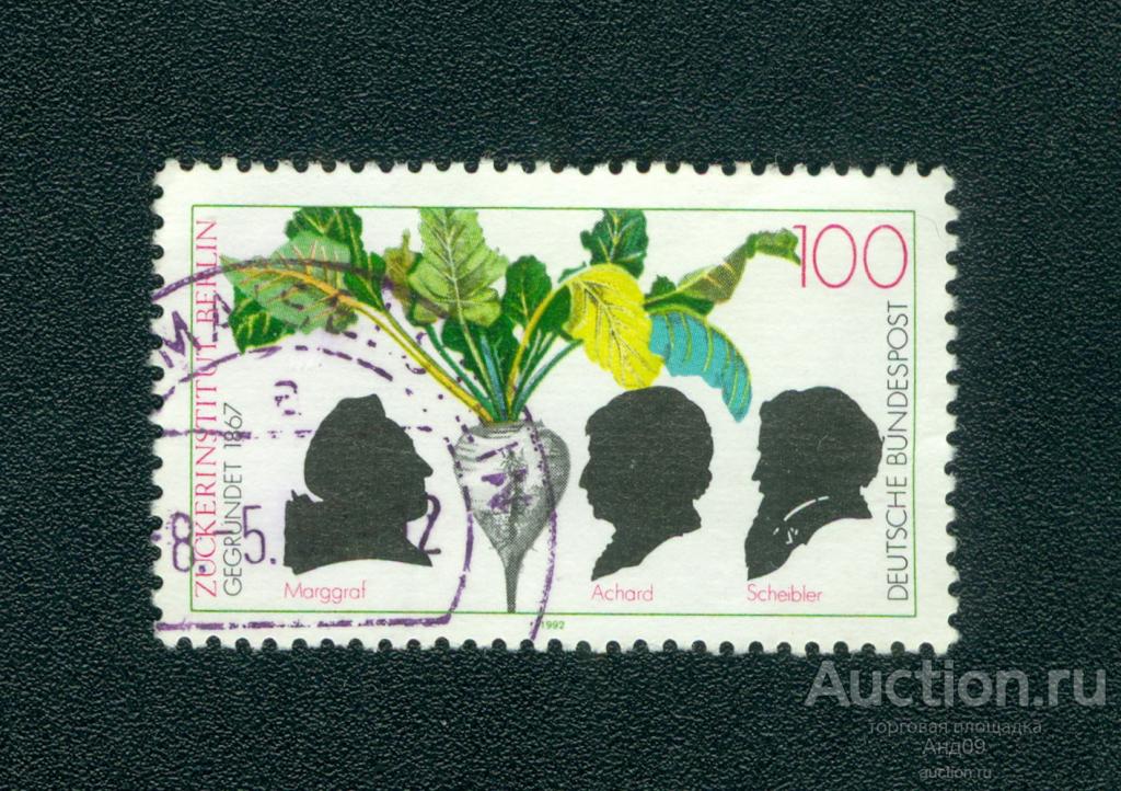1992 г. ФРГ - Андреас Маргграф, Франц Ахард и Карл Шайблер (s5097)