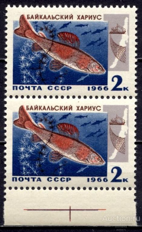 = СССР 1966 Фауна Рыбы Байкала Хариус 1мар** пара Св # 3399 |С2-31|