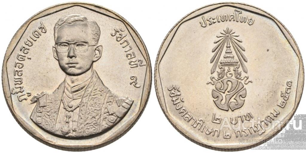 Таиланд 2 бата 1988 42 года правления короля Рамы IX