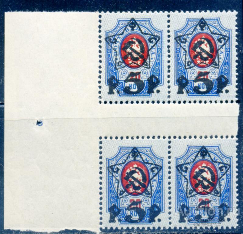 5 рублей 1922 кварт (арт 6355-34)
