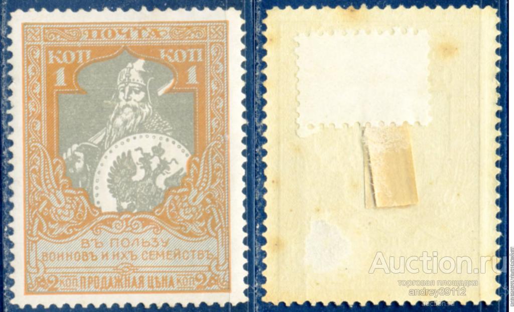 Копейка (2 копейки) 1915 (арт 7684-206)