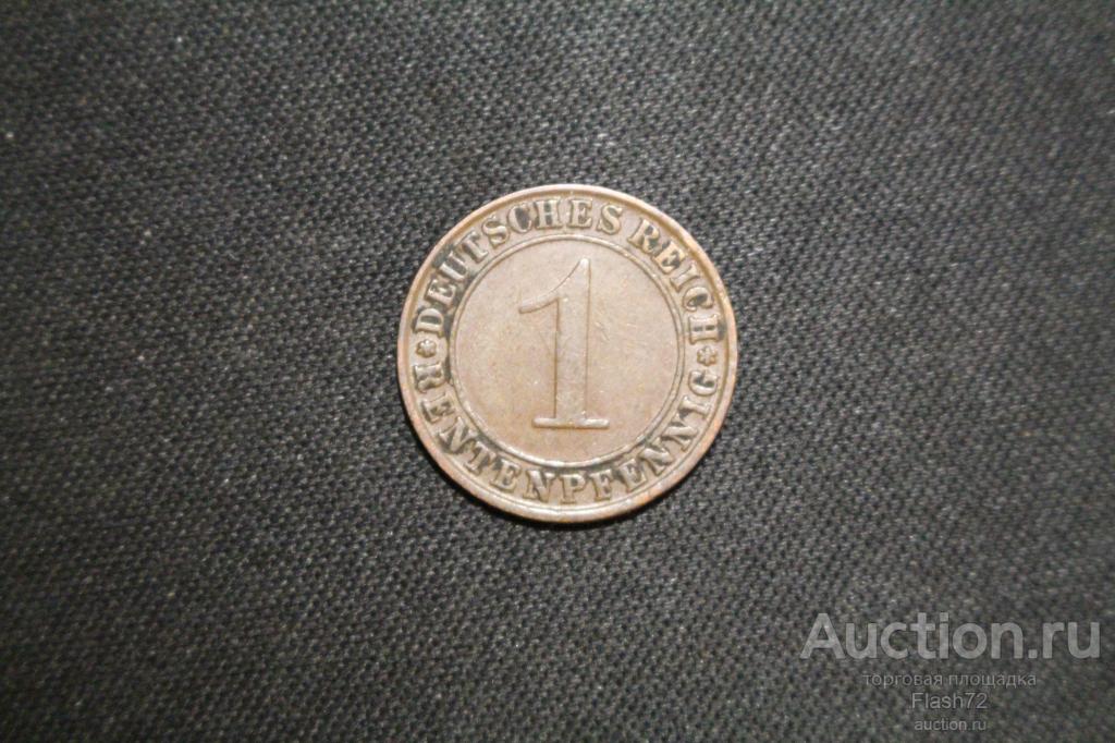 Монета 1 рентенпфенниг 1923 год J Веймарская республика Германия