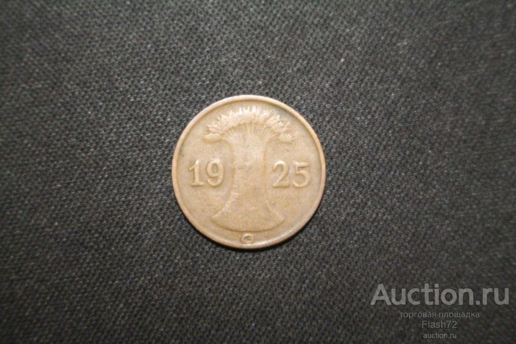 Монета 1 рейхспфенниг 1925 год G Веймарская республика Германия