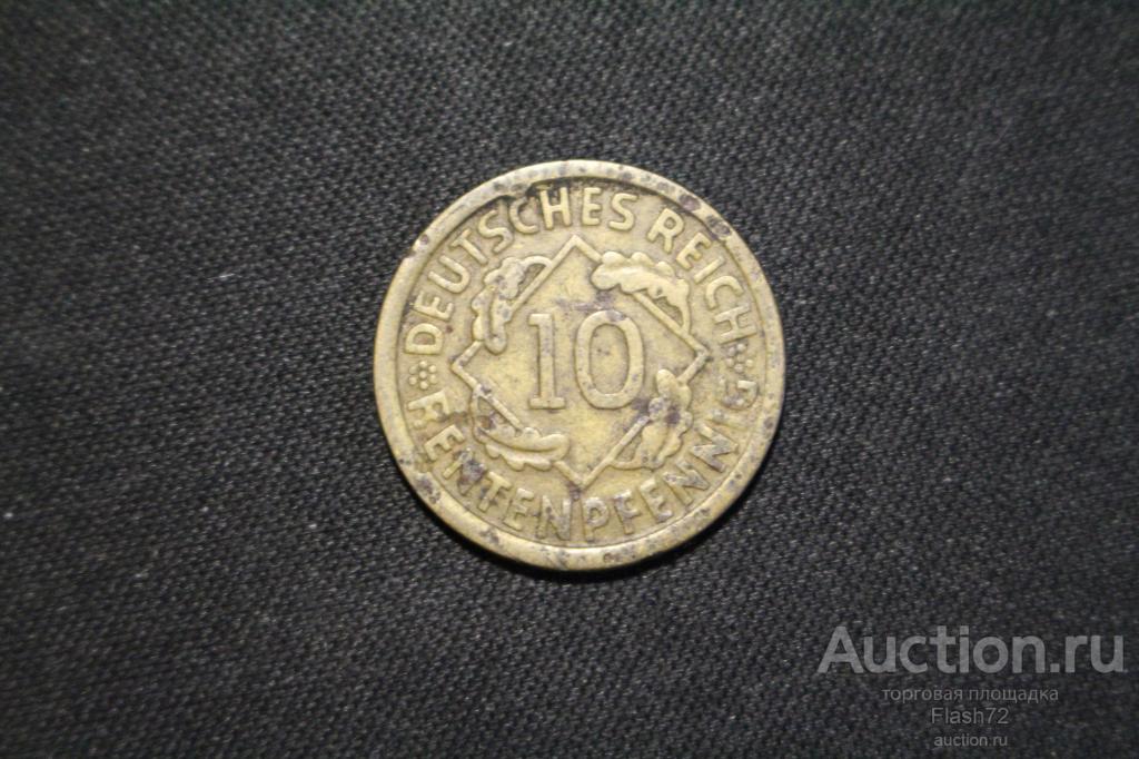Монета 10 рентенпфеннигов 1924 год G Веймарская республика Германия