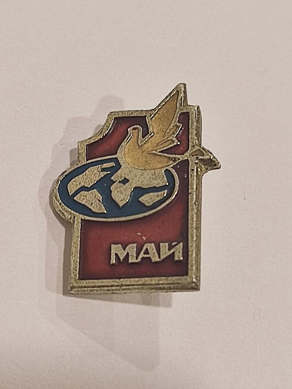 Коллекция знак значок 1 Мая В 41 Более 20000 ШТ