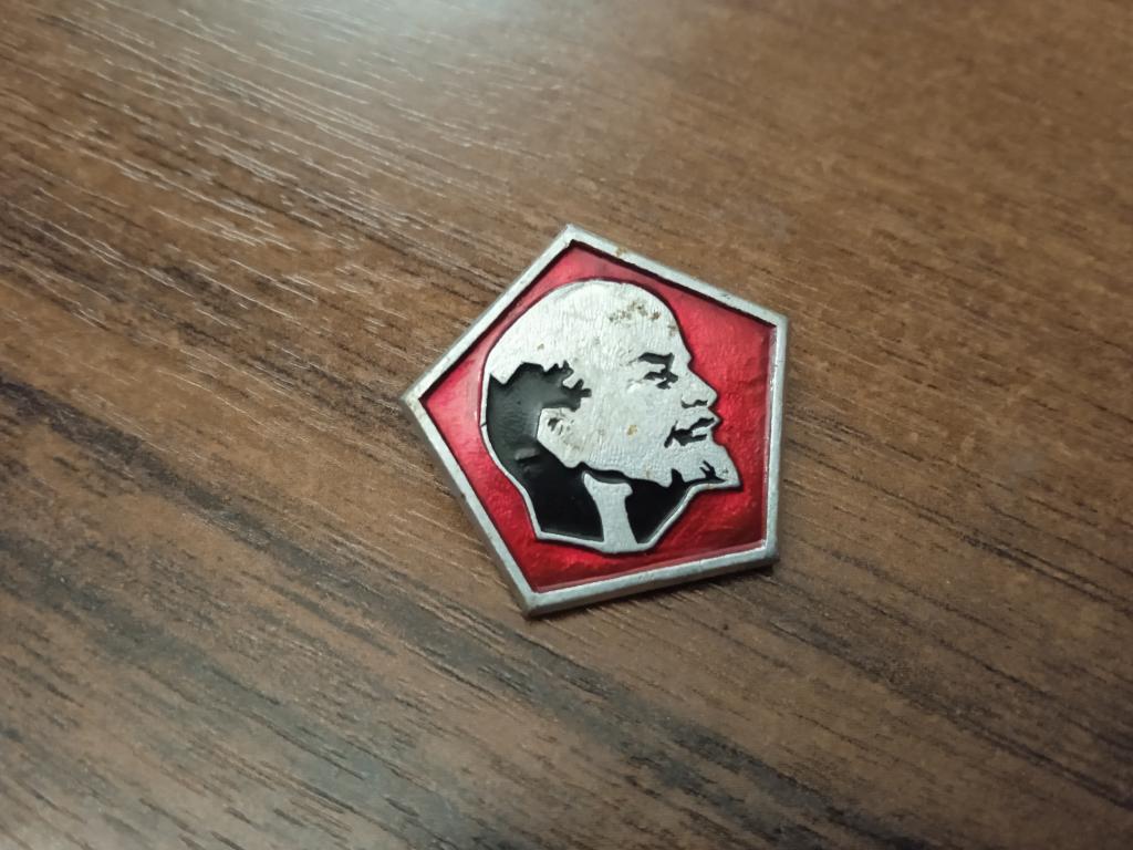 знак значок СССР Ленин