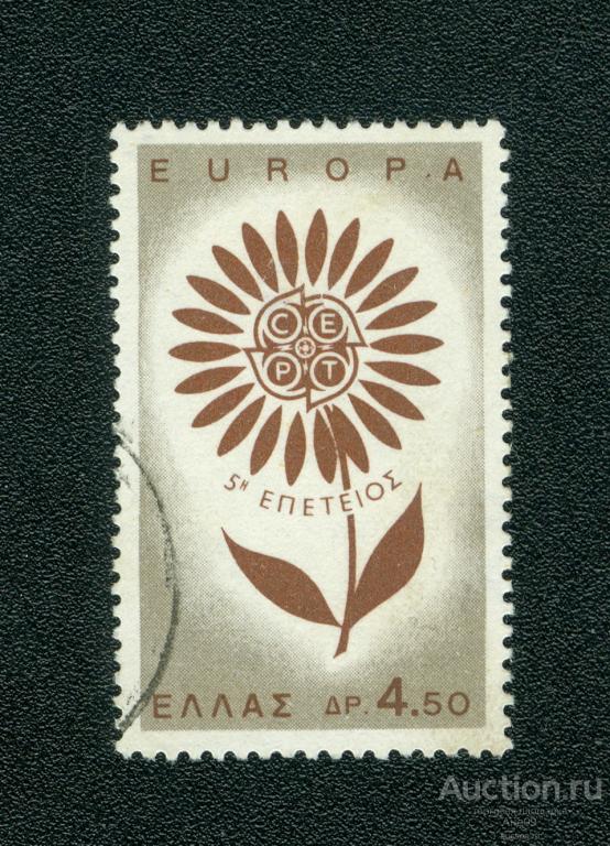 1964 г. Греция – Европа (s5109)