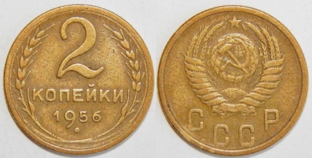 Ребелсас 3 Мг Купить Череповец